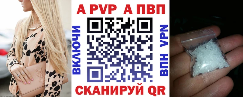 А ПВП VHQ  kraken зеркало  Павлово 