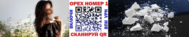 купить наркотики сайты  Павлово  Cocaine Перу 