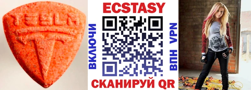 Ecstasy ешки  Павлово 