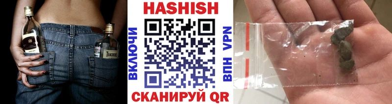 хочу   KRAKEN ТОР  Гашиш hashish  Павлово 