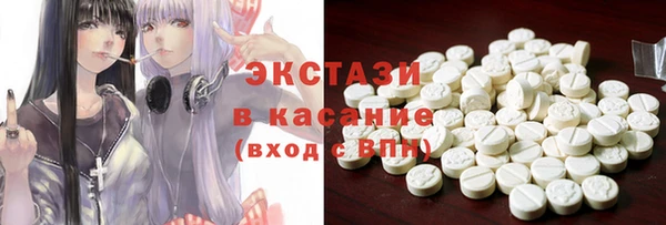 МДМА Алзамай