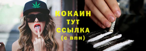 кокаин перу Алексин