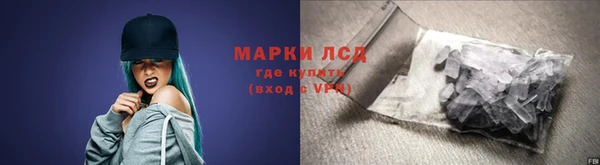 МДМА Алзамай