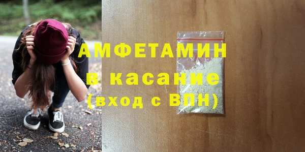 MDMA Новокубанск
