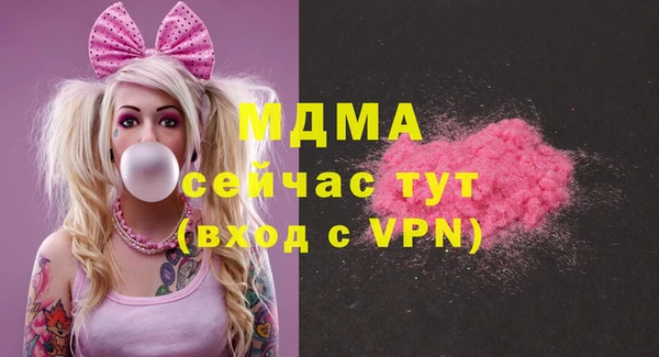 МДМА Алзамай