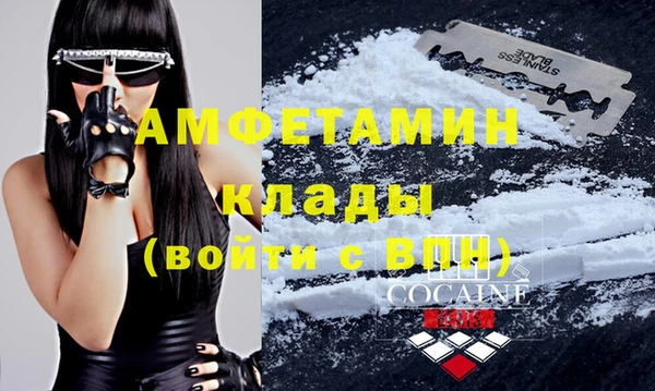 МДМА Алзамай