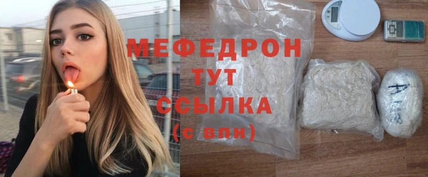 мефедрон Новозыбков