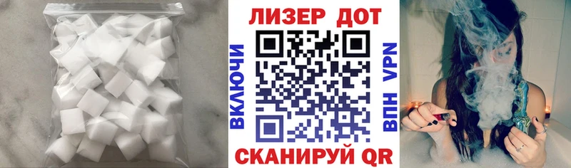 ЛСД экстази кислота  Павлово 