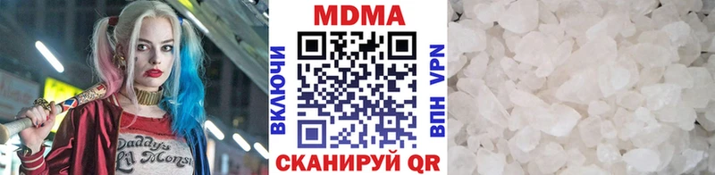 купить наркотик площадка какой сайт MDMA молли Павлово