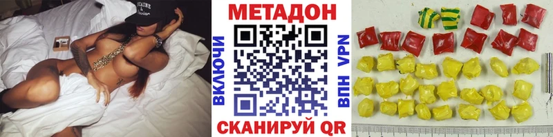 МЕТАДОН белоснежный Павлово
