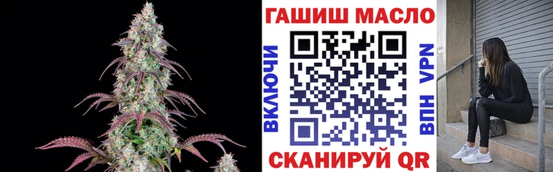 ТГК концентрат Павлово